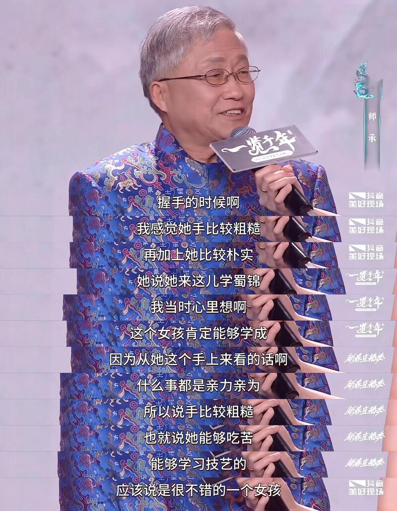 她是真的专注非遗,李子柒又来成都国际非遗节啦!.docx
