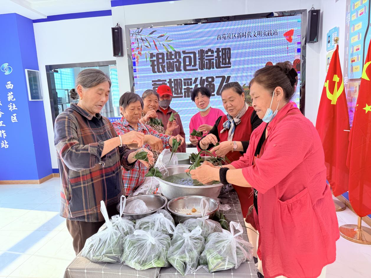 新海街道西苑社区：“粽香传情浓 童趣彩绳飞”“一老一小”共庆端午
