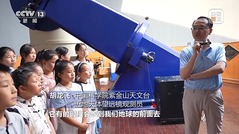 天问二号“追星”路有多难?有哪些深远影响?