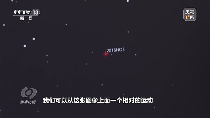 天问二号“追星”路有多难?有哪些深远影响?