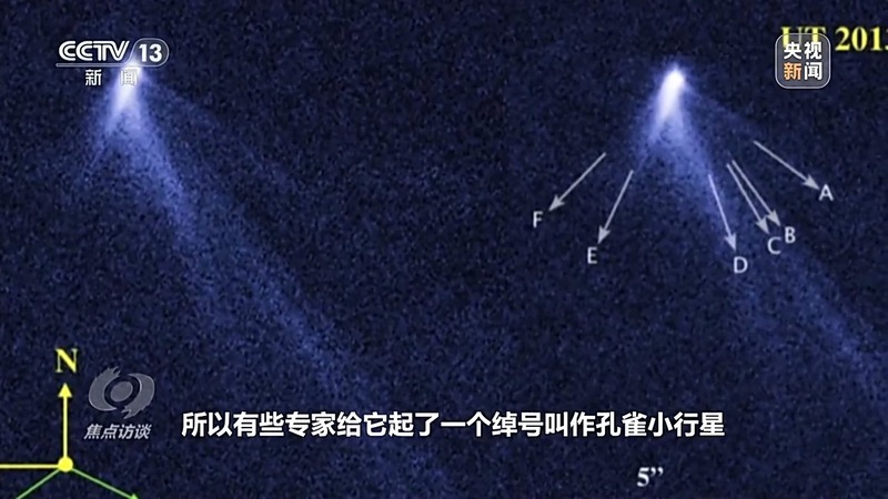 天问二号“追星”路有多难?有哪些深远影响?