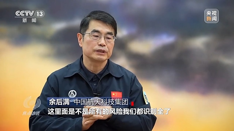 天问二号“追星”路有多难?有哪些深远影响?