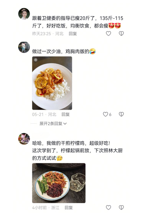 1748586437837549.png image.png
