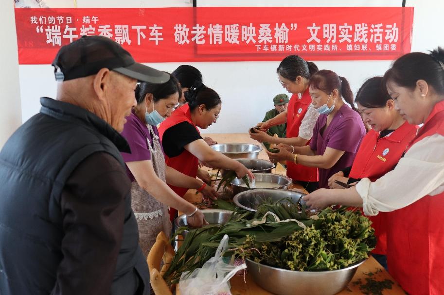 灌云县下车镇开展“粽香敬老传温情，童趣护苗承古韵”端午系列活动