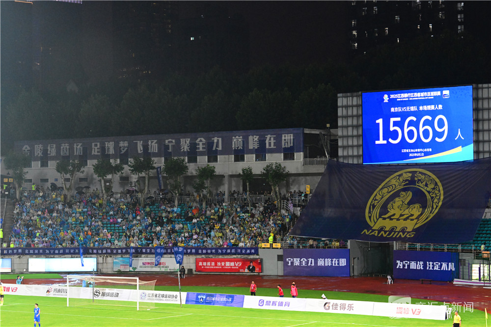 虽然下着雨，但依旧有15669位观众到场助威。