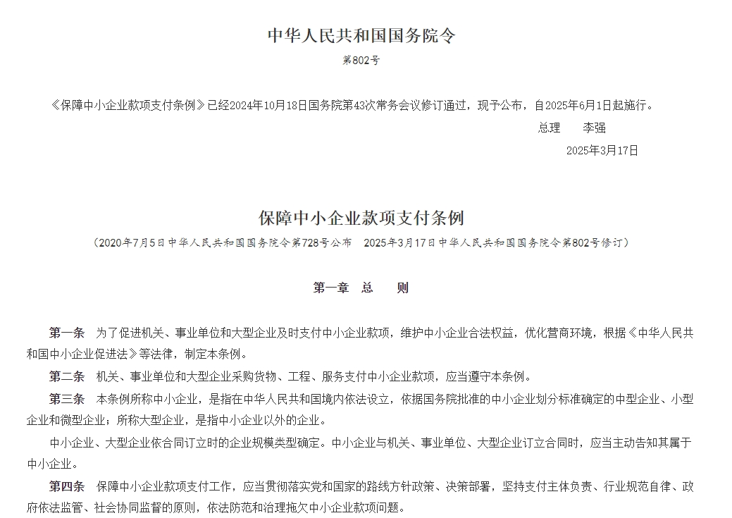 汽车降价的真相:靠商务谈判?