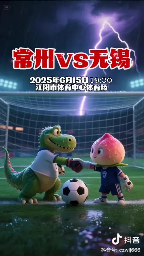 WeChat_20250608080854 - frame at 0m43s.jpg