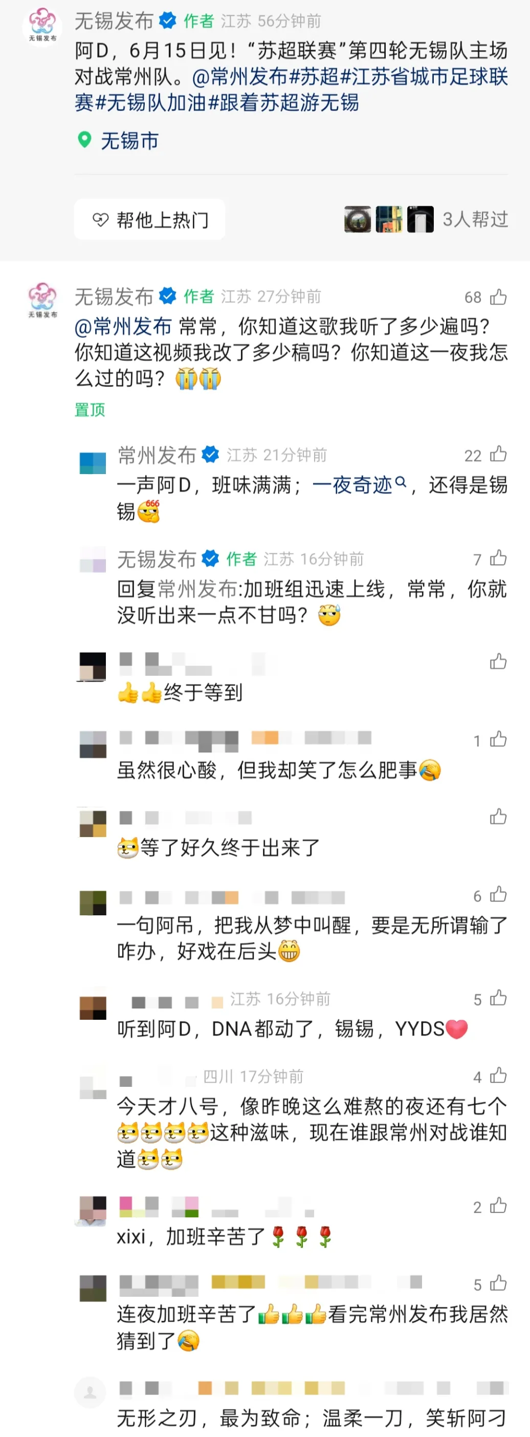 微信图片_20250608090816.jpg