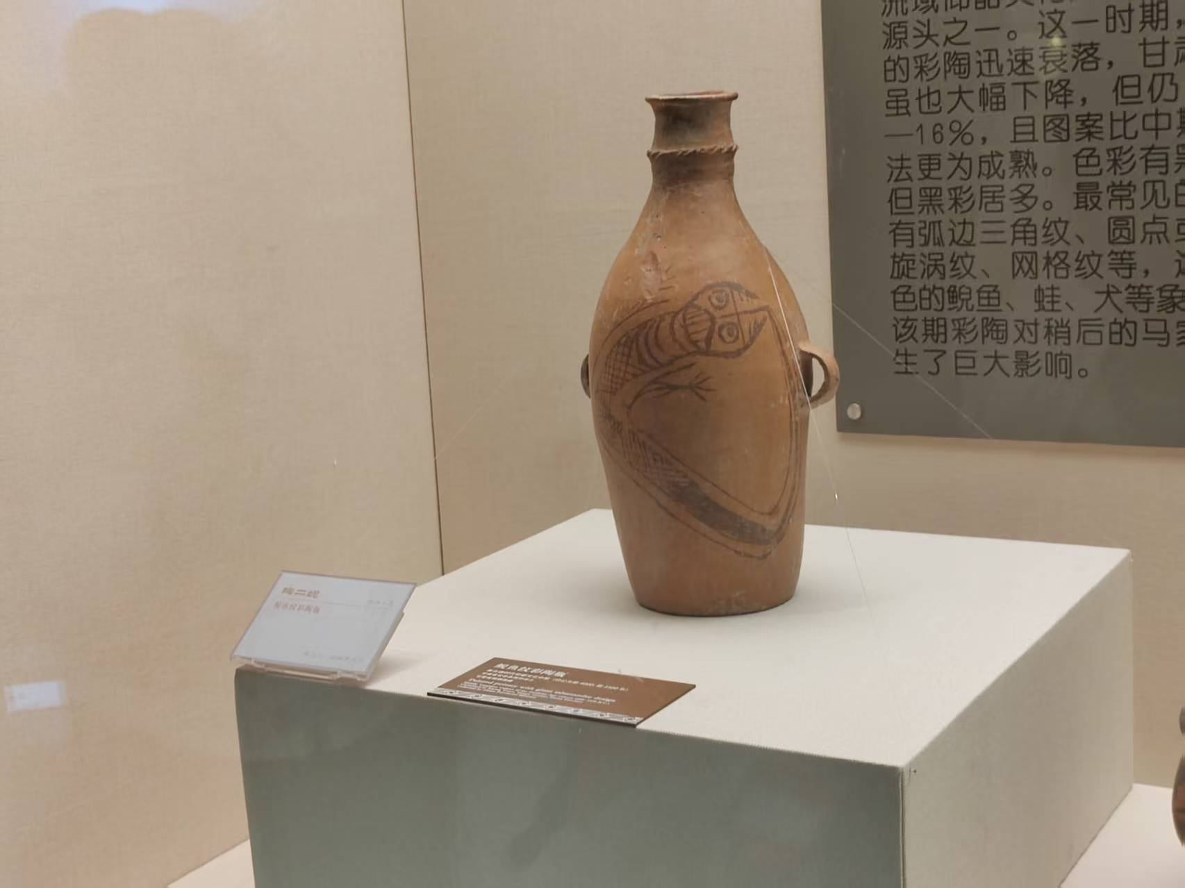 “青春华章·重走西北角”采访团探秘甘肃省博物馆:千年珍宝诉说丝路辉煌_fororder_仰韶文化鲵鱼纹彩陶瓶