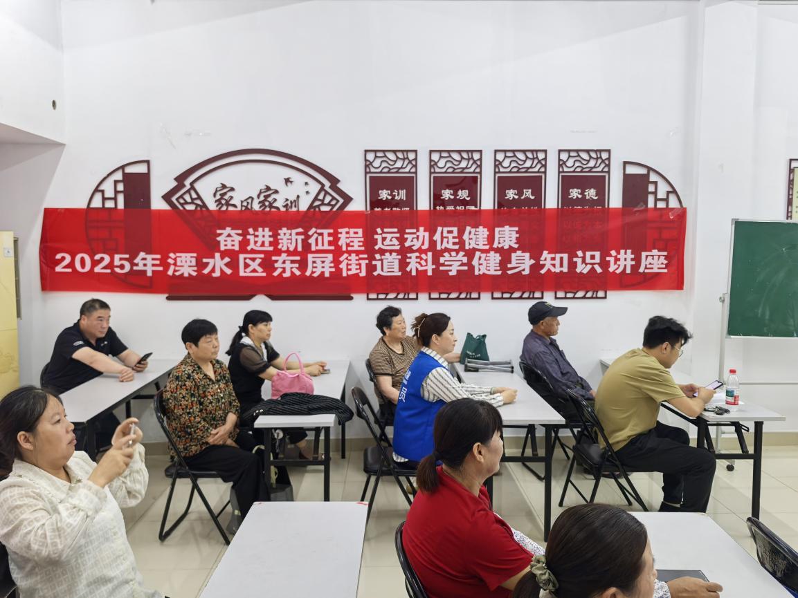 养生知识讲座内容(养生知识讲座的优美文章)