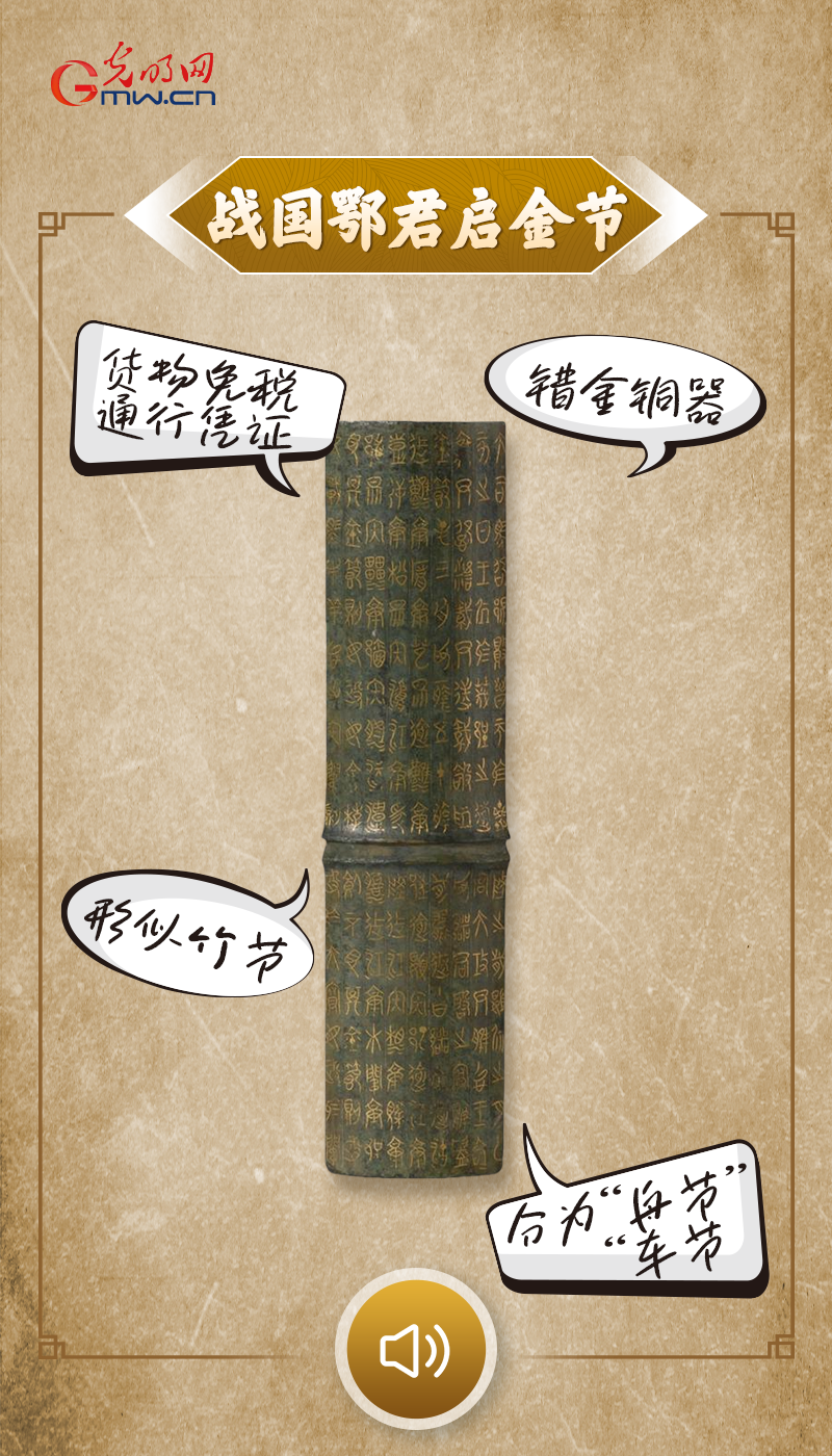 “文物会说话”有声海报|滔滔东流长江水,悠悠文脉千年传 点击图片,听文物讲故事