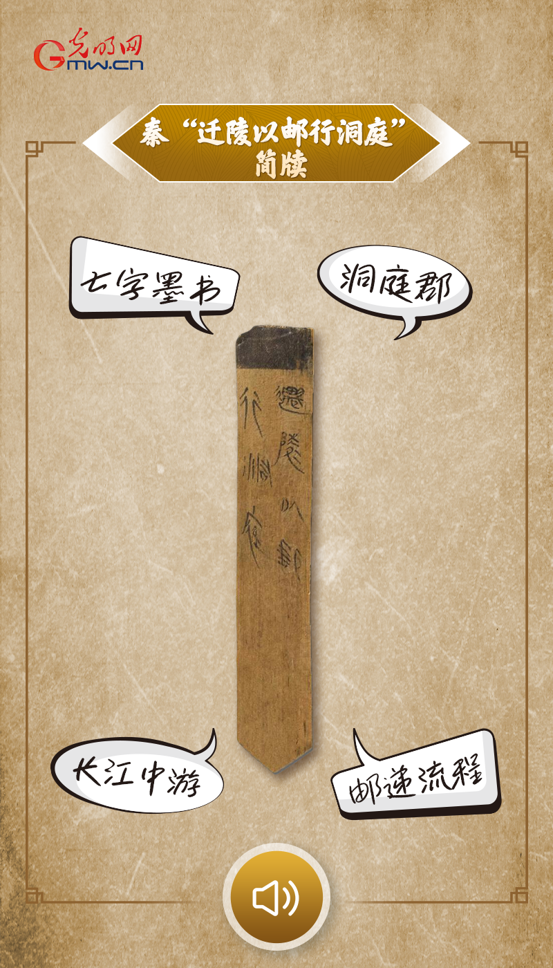 “文物会说话”有声海报|滔滔东流长江水,悠悠文脉千年传 点击图片,听文物讲故事
