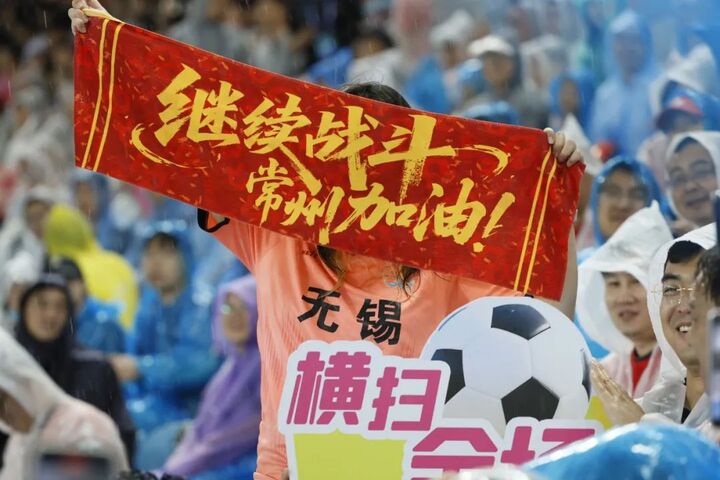 沭阳有足球比赛吗今天,沭阳有足球比赛吗今天直播