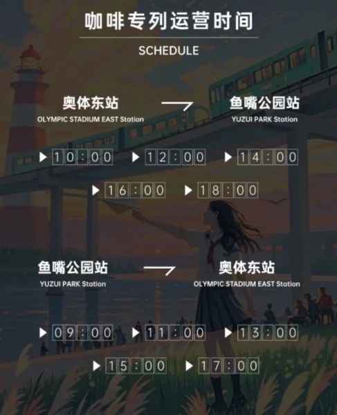 2025年中国男篮热身赛(南京站)开票_fororder_QQ20250628-115013_副本