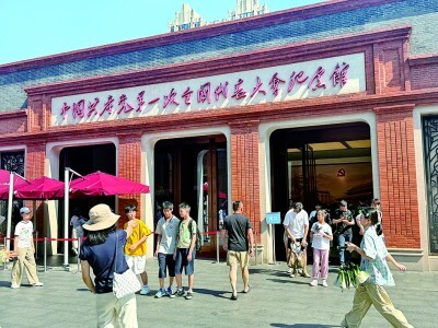 继承发扬伟大建党精神 推进中国式现代化建设 继承发扬伟大建党精神 推进中国式现代化建设
