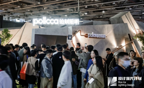逐光致远 pollcca铂刻照明“设计筑光计划” 重塑光的内涵