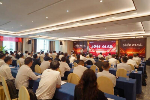 聚光谋远 深耕共赢 三雄极光以战略定力开辟智能健康照明新路径