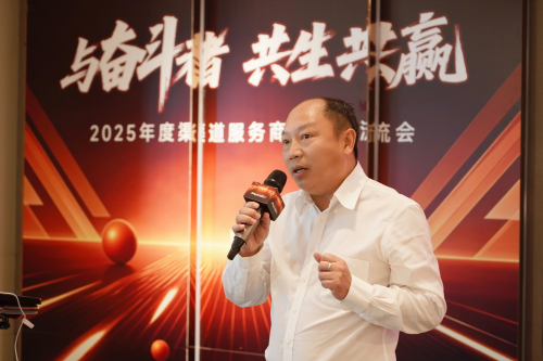 聚光谋远 深耕共赢 三雄极光以战略定力开辟智能健康照明新路径
