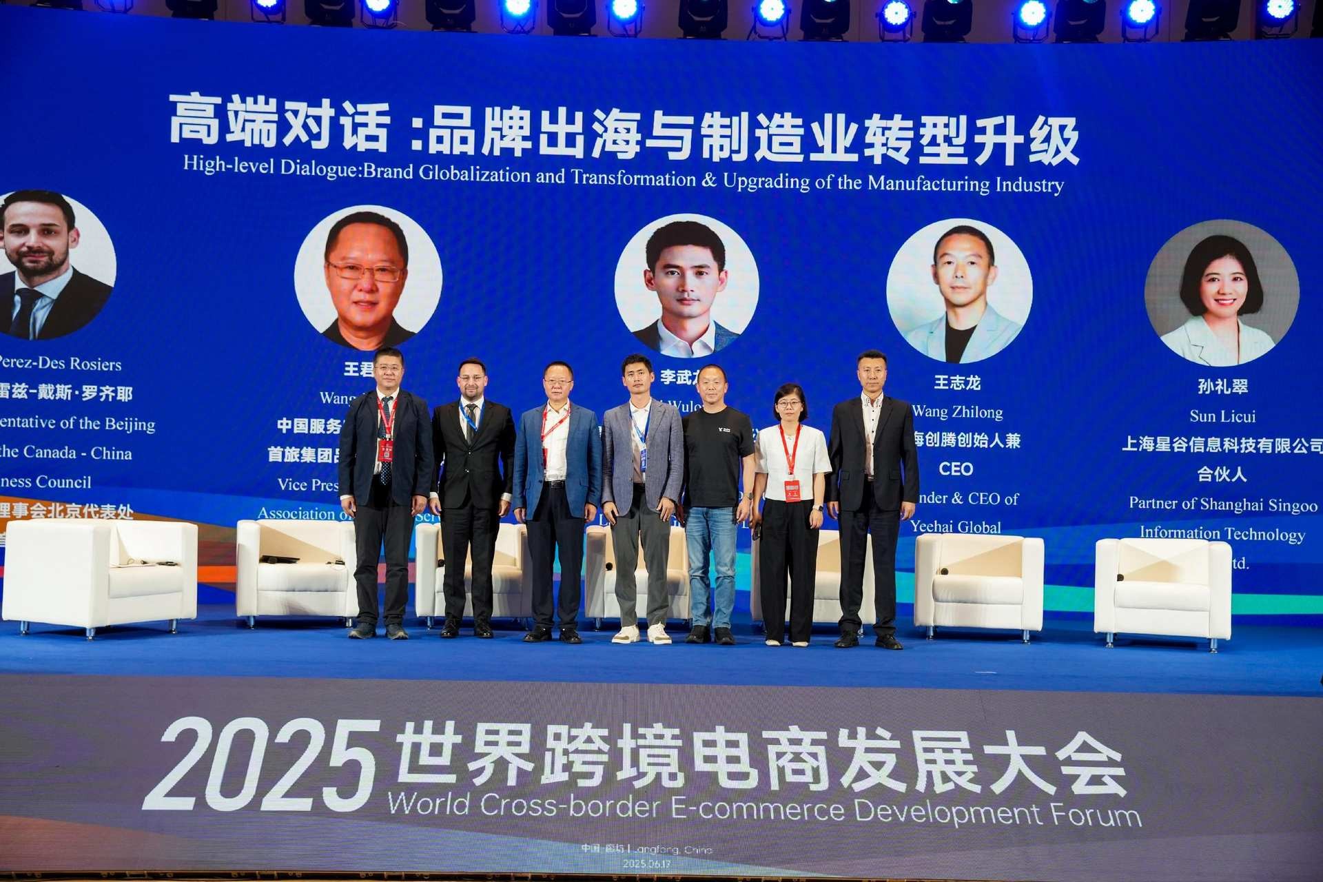 微信图片_20250701105159.jpg