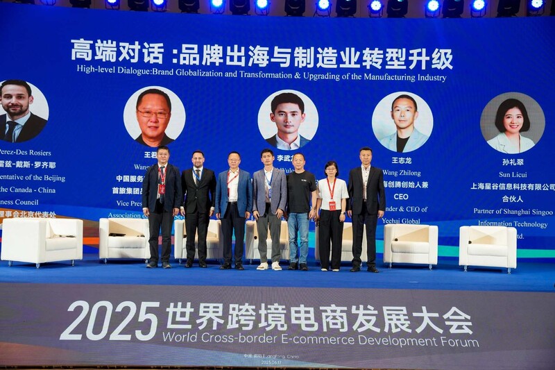 1751338366265233.jpg 微信图片_20250701105159.jpg