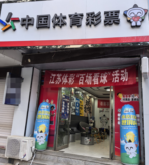 8ac71de2f484819537455eb2824ac2a_副本.jpg