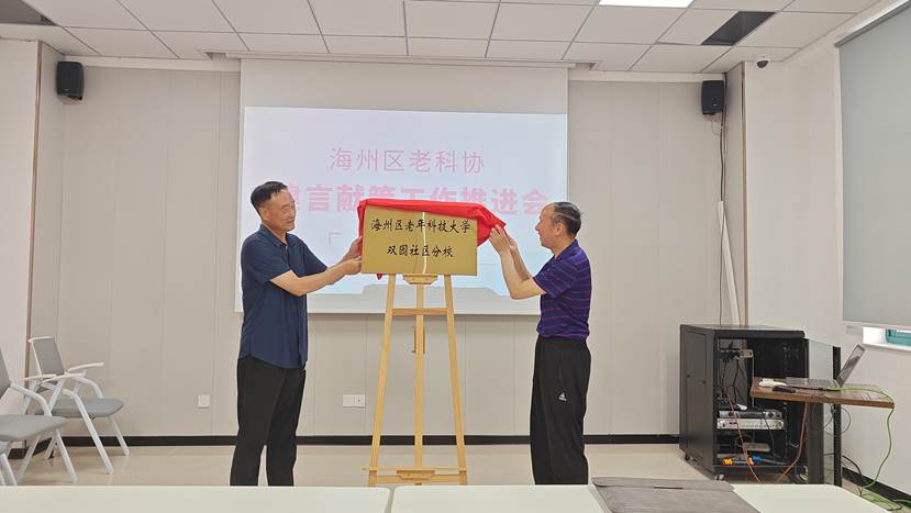 微信图片_20250702161743