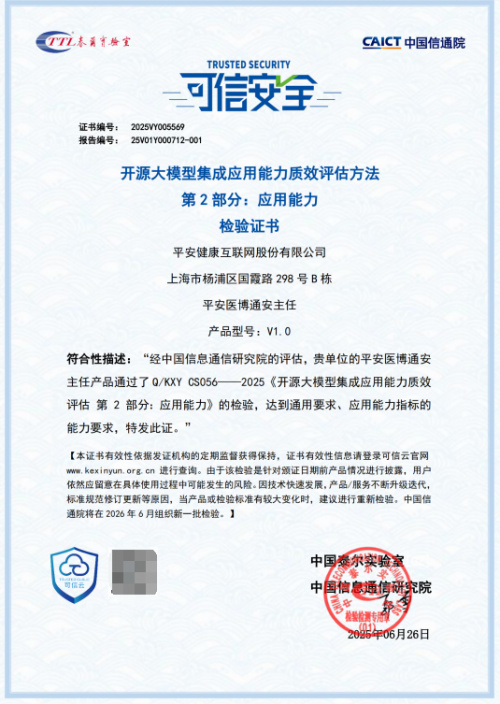 1751528131540380.png image.png