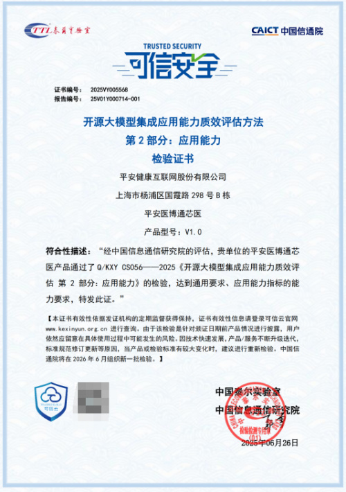 1751528078945879.png image.png