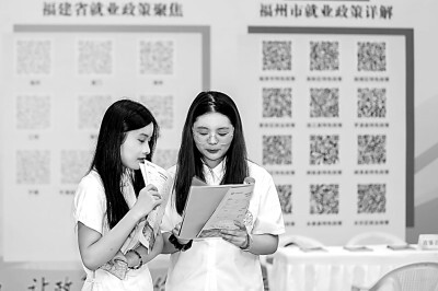 助跑+护航,按下大学生就业“加速键” 助跑+护航,按下大学生就业“加速键”