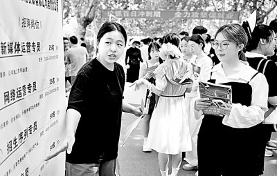 助跑+护航,按下大学生就业“加速键” 助跑+护航,按下大学生就业“加速键”