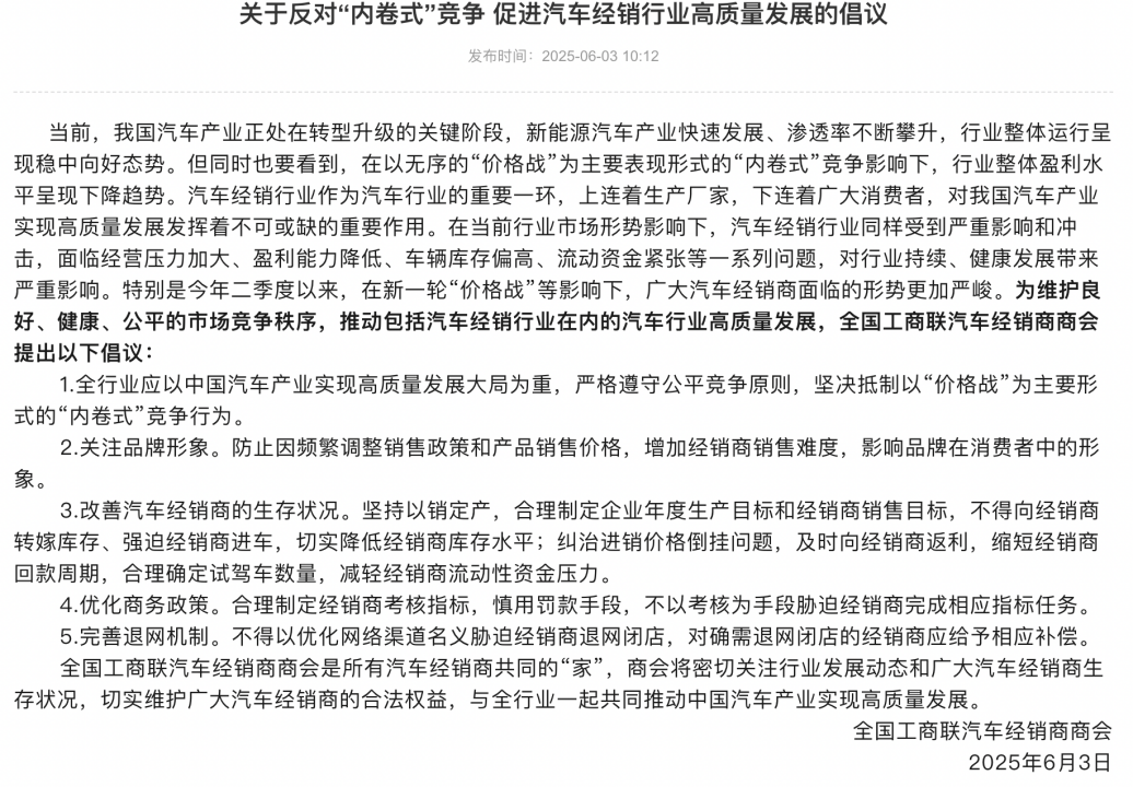 价格战结束的信号出现了？