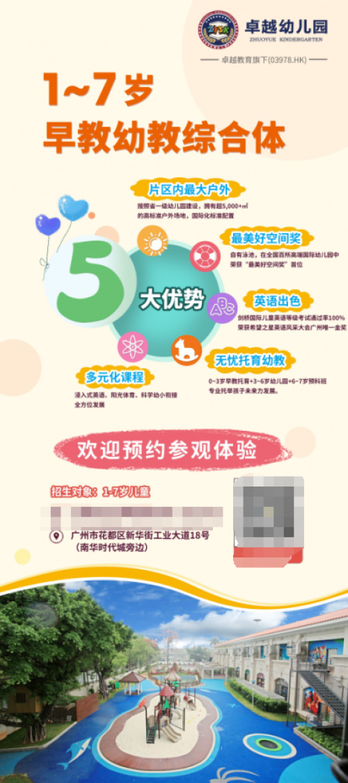 1752469863370946.png image.png