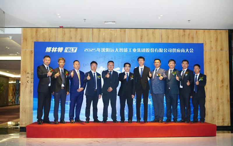 聚力同行 质创共赢 | 远大智能博林特电梯2025年供应商大会<span style='background-color: orange'>圆满</span>召开(图4)