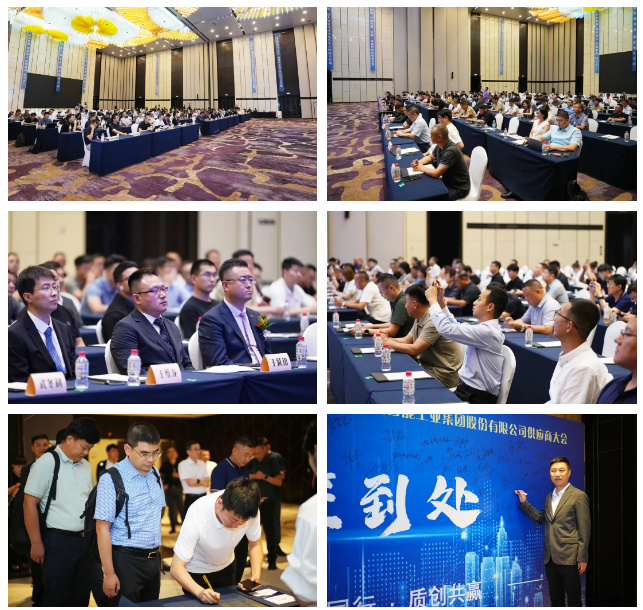 聚力同行 质创共赢 | 远大智能博林特电梯2025年供应商大会<span style='background-color: orange'>圆满</span>召开(图3)
