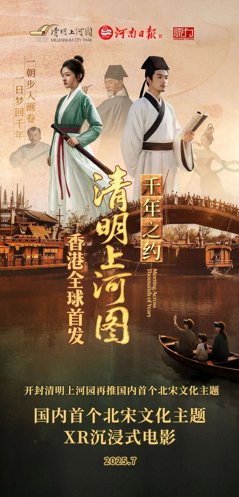 微信图片_2025-06-30_192708_358.jpg