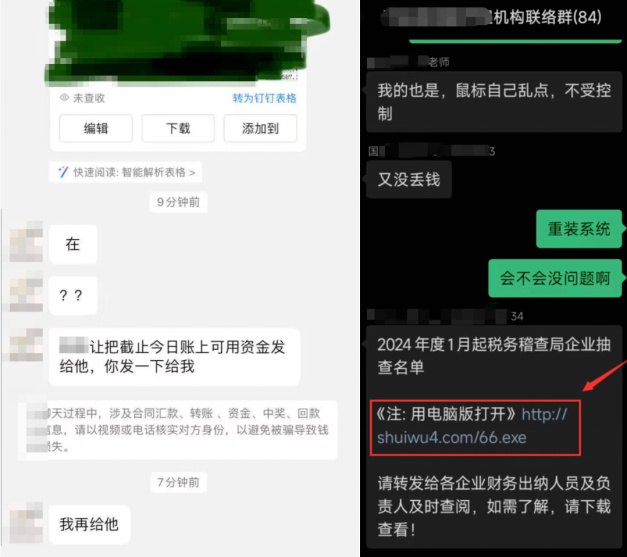 1752564369161641.png