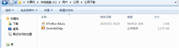 1752564291636724.png