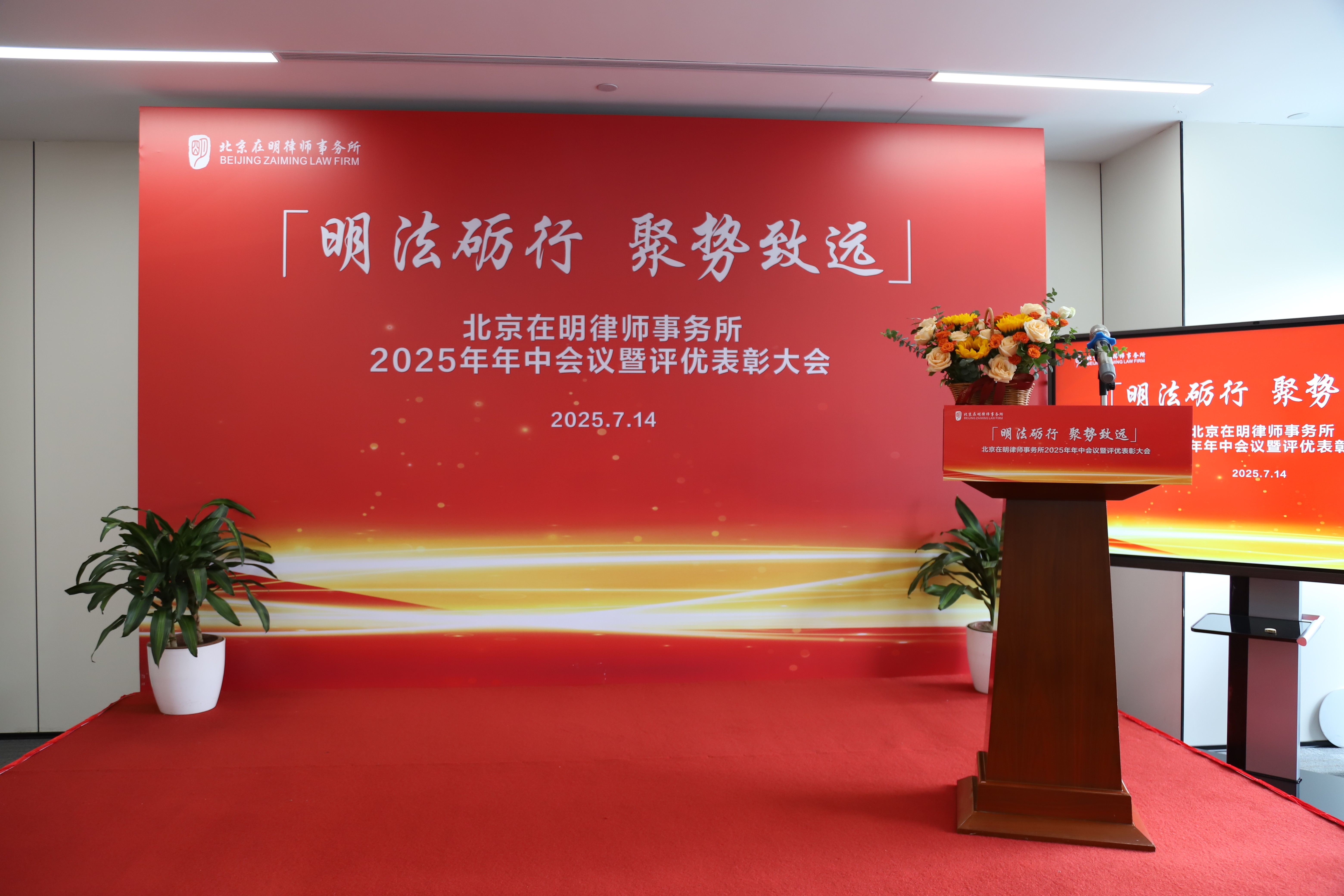 1752644585247199.jpg 表彰现场.JPG