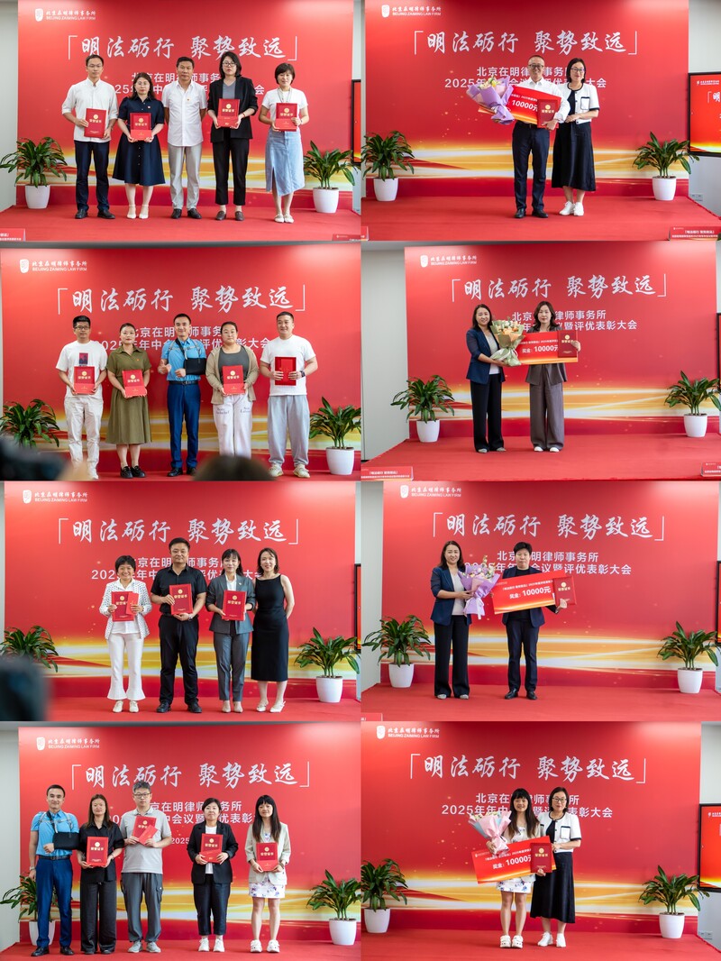 1752644998833233.jpg 【年中表彰获奖人员及团队】3.jpg