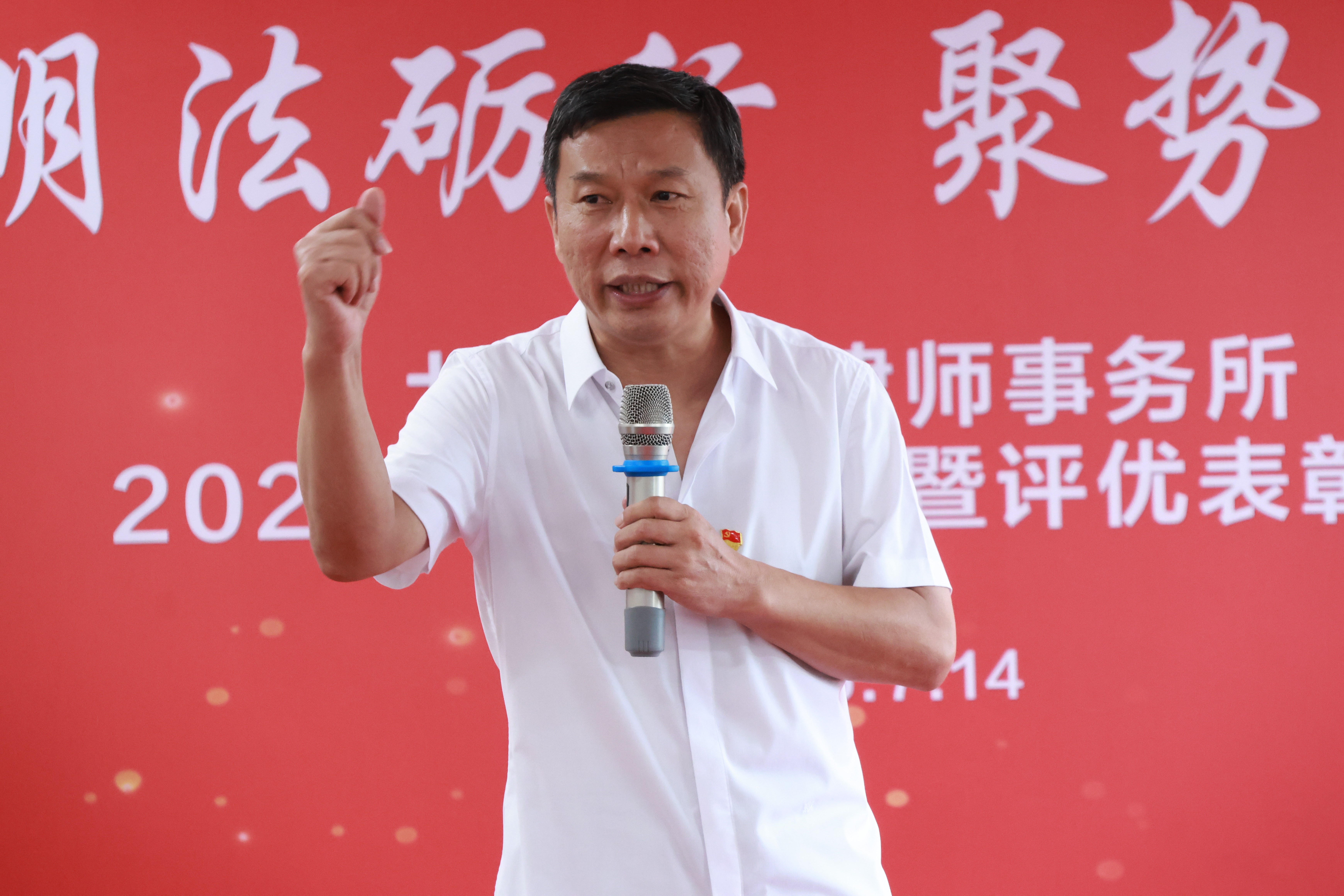 1752645030301073.jpg 杨在明主任2.JPG