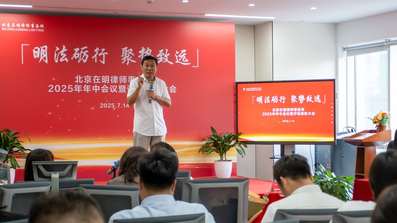 1752644617191205.jpg 杨在明主任1.jpg
