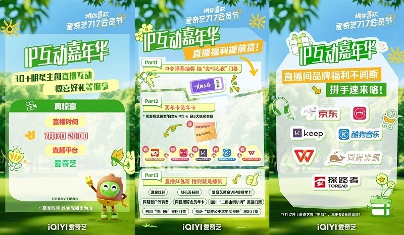 1752664086560349.jpg 终版 - 副本.jpg