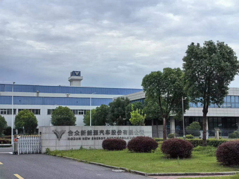哪吒汽车母公司开启重整投资人招募,或有“重生”可能?