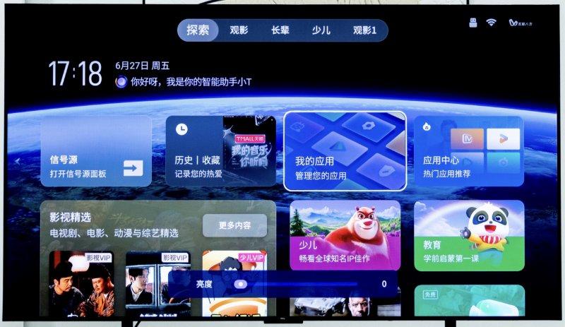 看剧<span class=