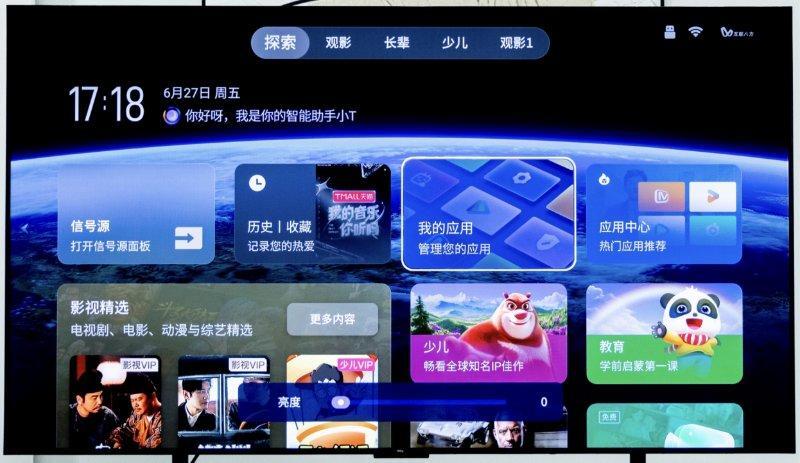 看剧<span class=