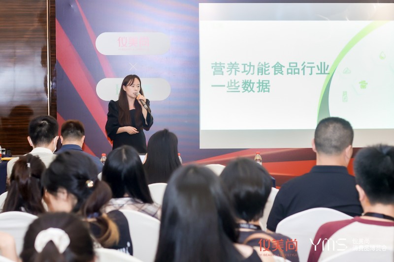 穿越周期，共赢未来，仪美尚第十六届消费品博览会圆满落幕！