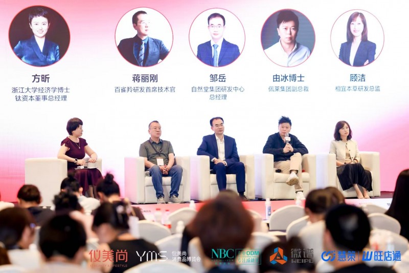 穿越周期，共赢未来，仪美尚第十六届消费品博览会圆满落幕！