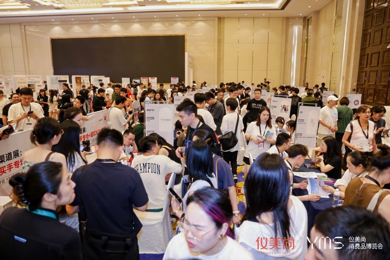 穿越周期，共赢未来，仪美尚第十六届消费品博览会圆满落幕！