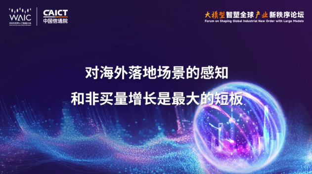 1753860005228851.png image.png