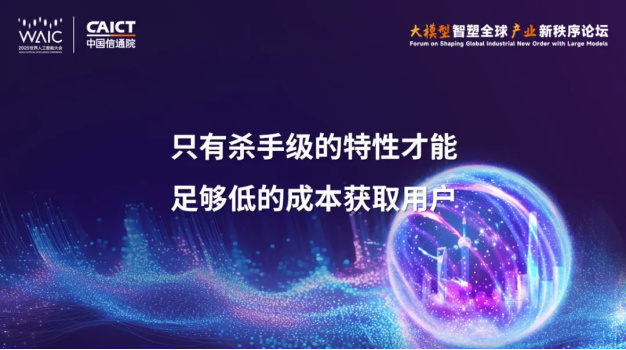 1753860020245217.png image.png